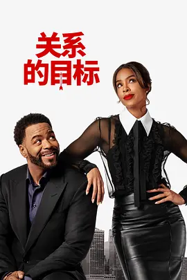 性感美女中出