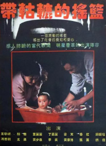 性感美女中出